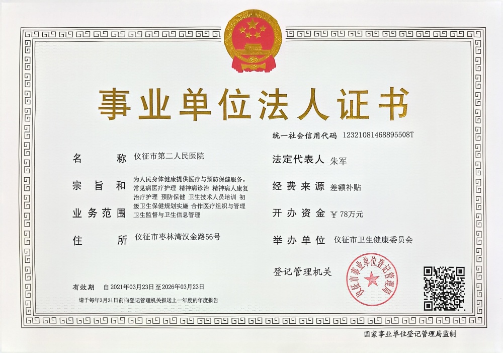 微信图片_20241125104454_副本.jpg