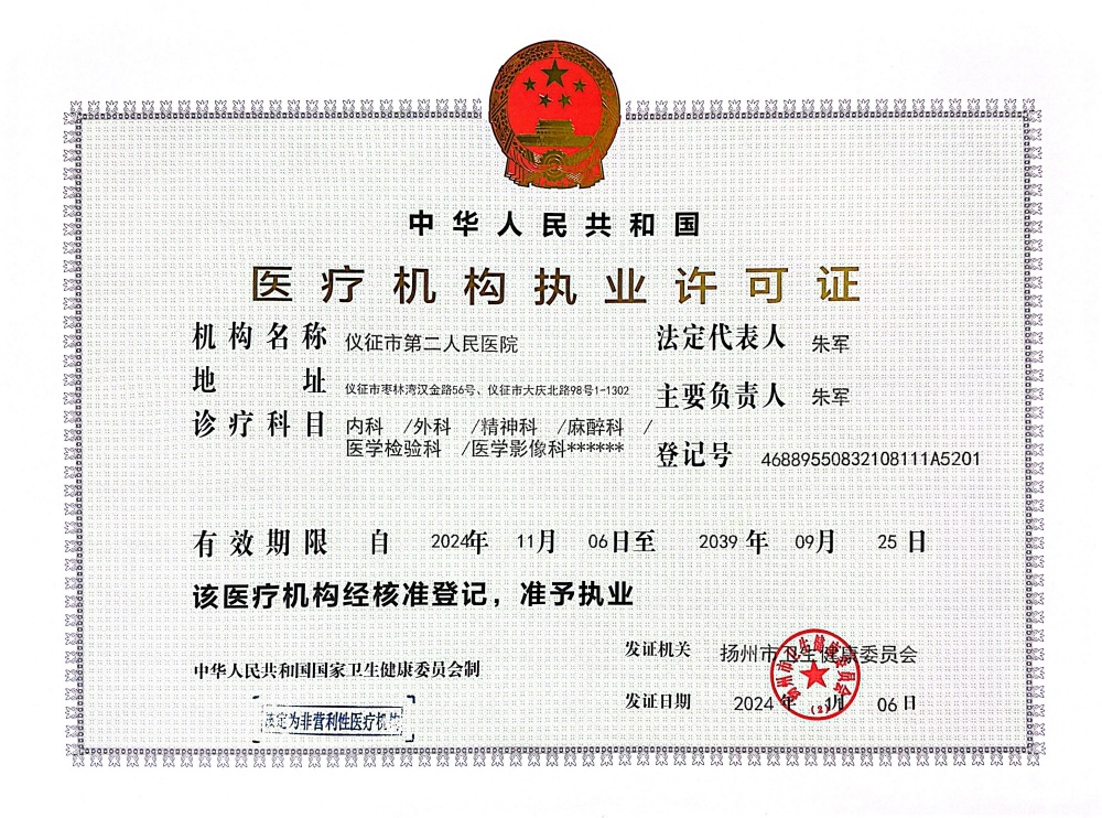 微信图片_20241125104501.jpg