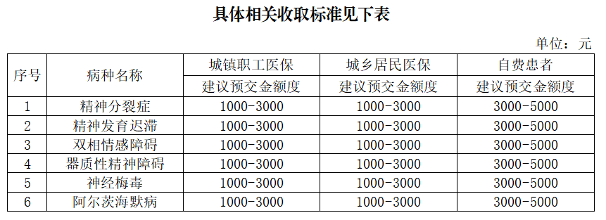 微信图片_20250702142957.png